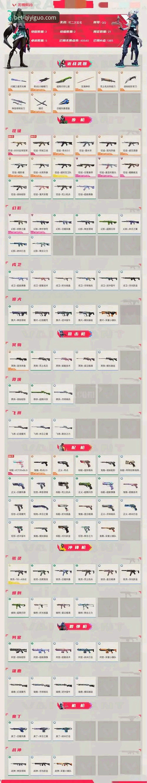 奇异果体育充值 奇异果体育竞彩平台深度评测:充值体验与功能解析