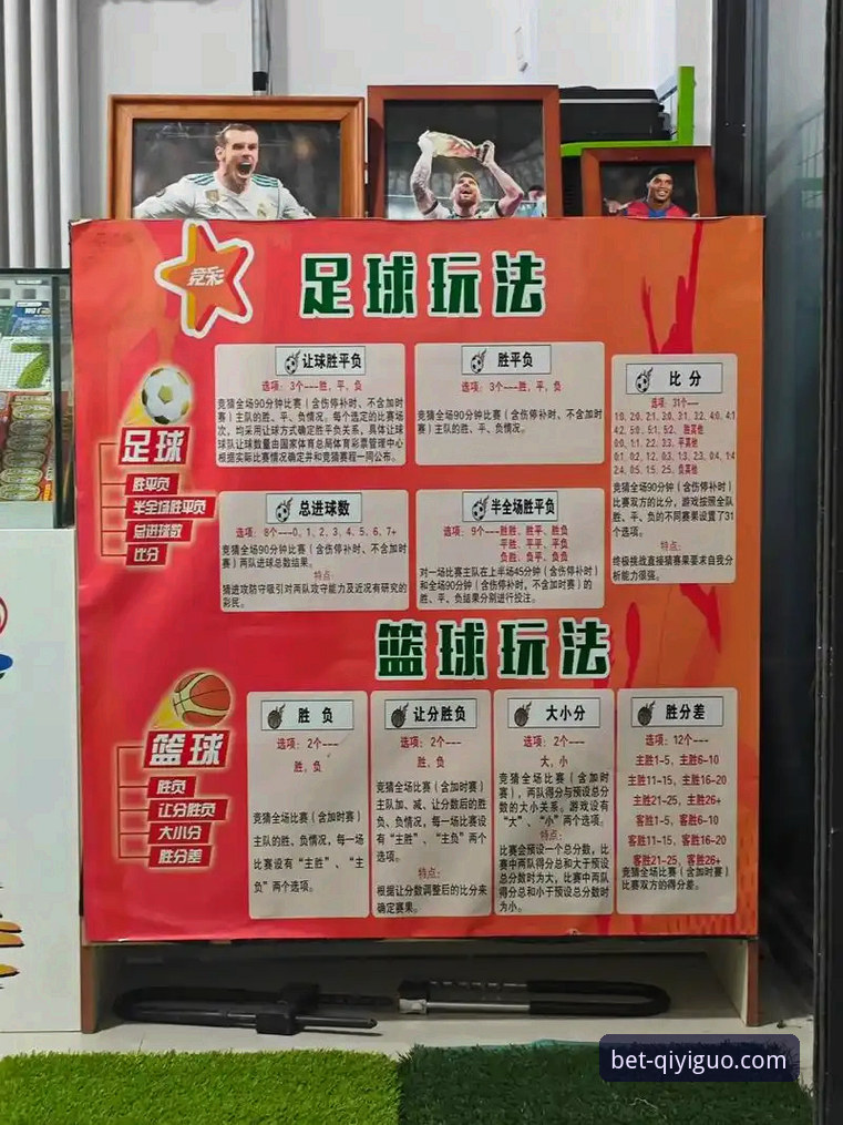 奇异果体育赛事直播 奇异果体育赛事直播实用技巧与经验分享——资深用户的竞彩必备知识