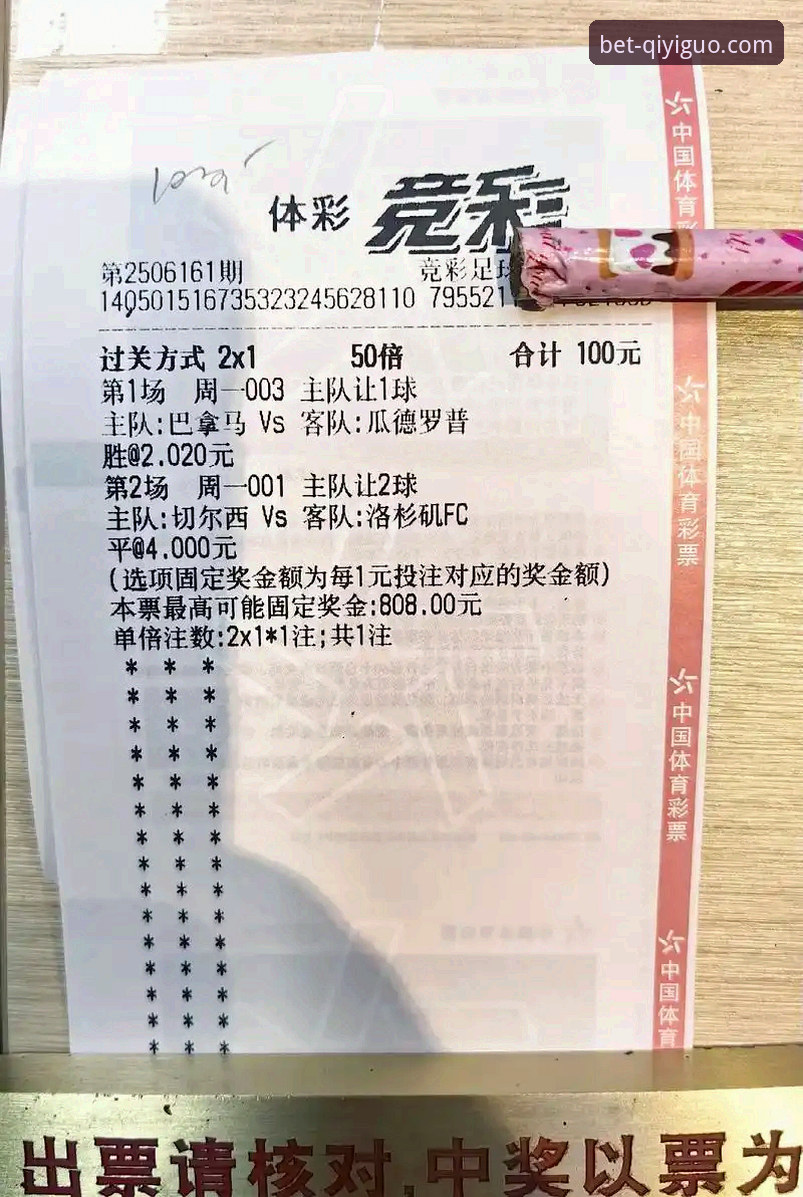 奇异果体育使用教程 奇异果体育竞彩 vs. 传统投注:一场关于便捷与深度的创新探索