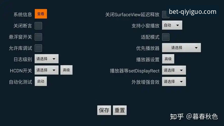 奇异果体育手机版vs网页版：核心功能与常见问题深度对比分析