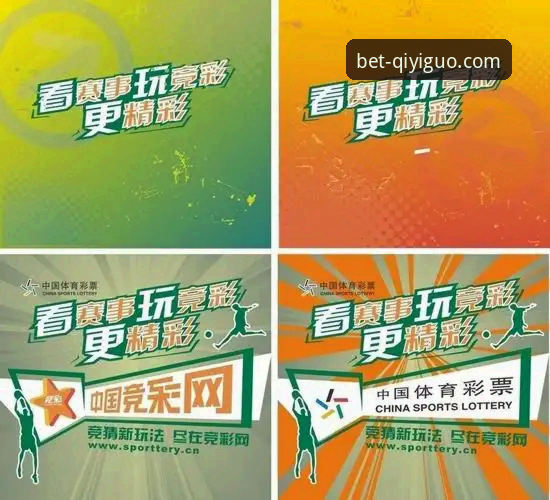 奇异果体育官网入口攻略 如何找到奇异果体育官网入口并高效开启竞彩之旅?