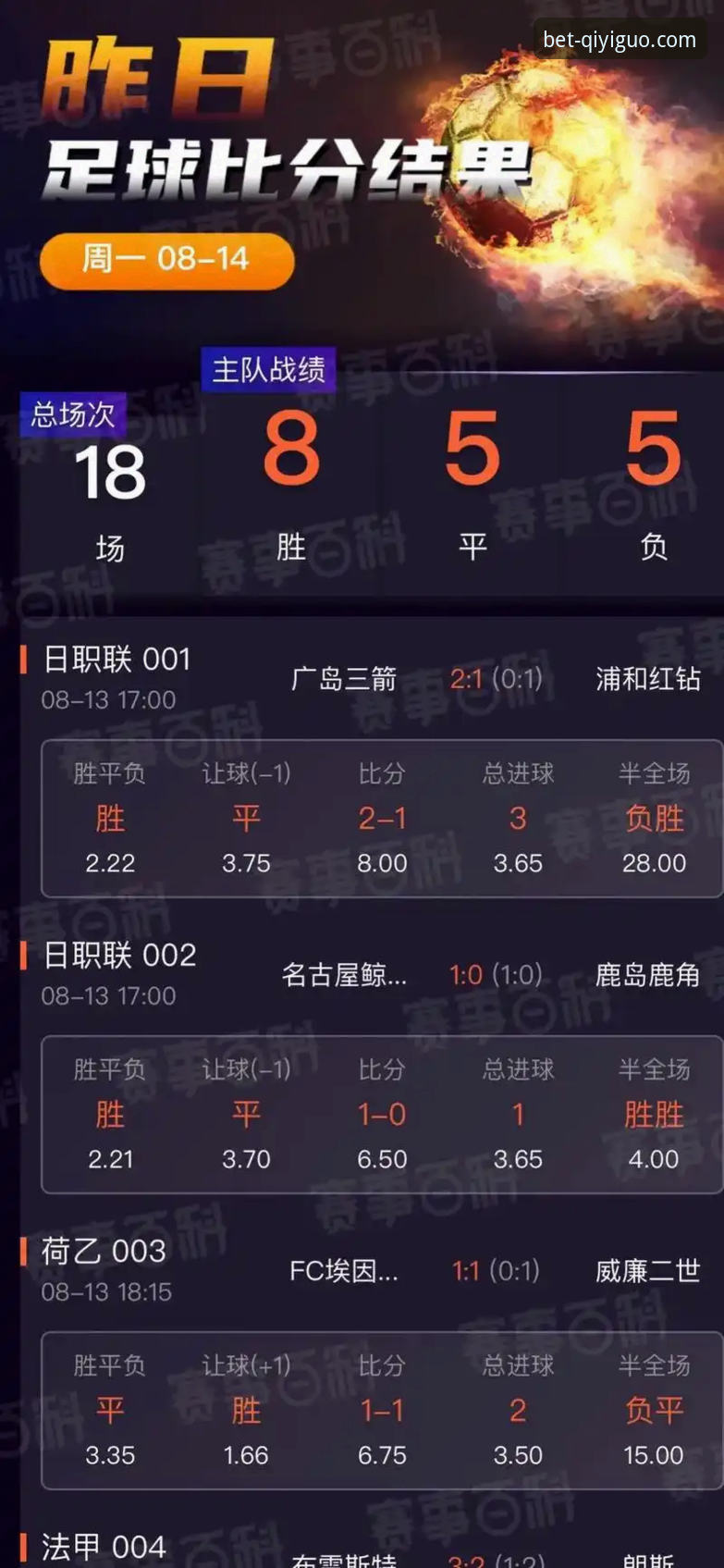 奇异果体育流畅体验 奇异果体育流畅体验为何成为竞彩爱好者的首选?