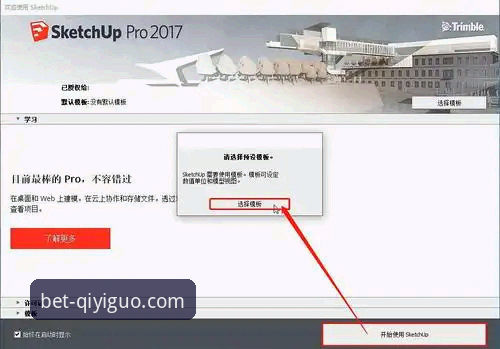 奇异果体育登录官方下载 奇异果体育竞彩APP安装与登录操作教程:从下载到投注的完整指南