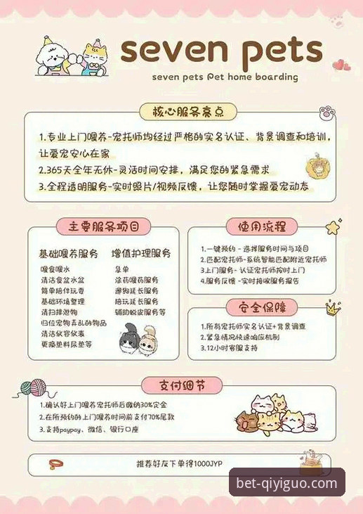 最新奇异果体育APP下载 奇异果体育竞彩APP下载与使用全指南:从新手到精通的实用教程