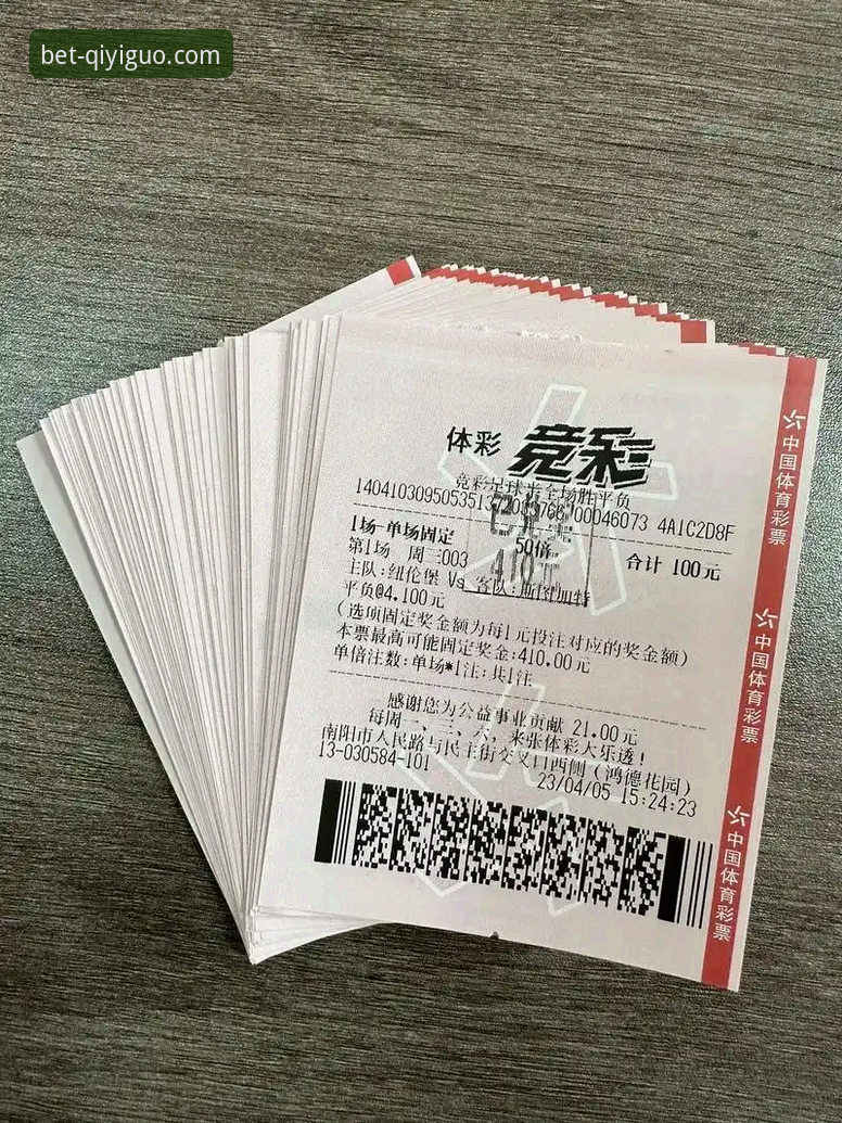 奇异果体育竞彩与竞彩365：谁是体育竞彩APP推荐必备的终极选择？