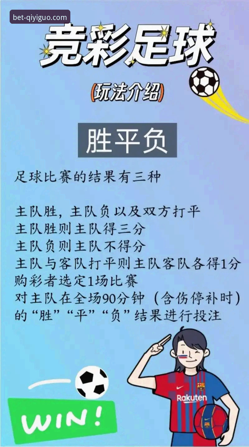 如何通过奇异果体育竞彩实时追踪“沙漠困局”：一份实战派观赛指南