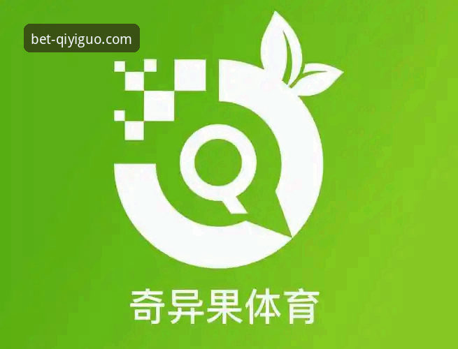 奇异果体育竞彩APP下载故障排除实用指南