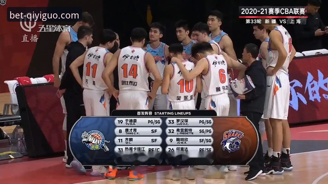 从一场CBA爆冷赛，解锁奇异果体育赛事直播的实用指南