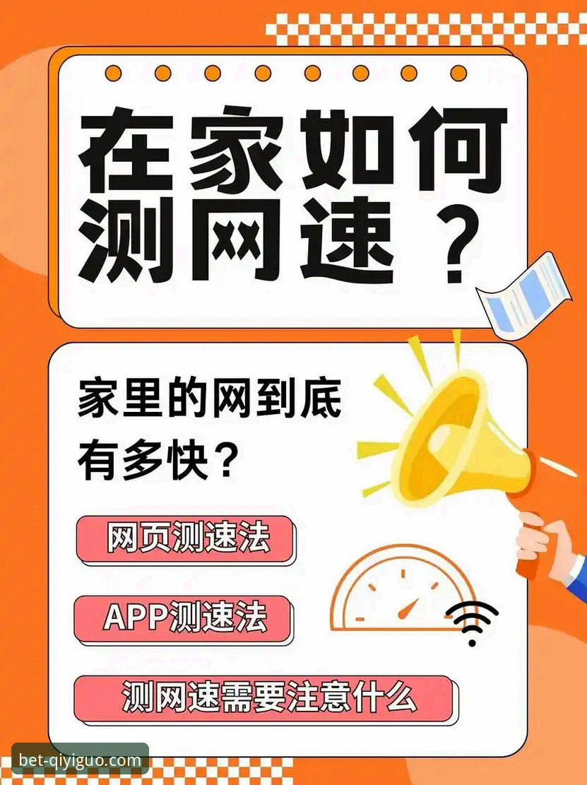 奇异果体育APP官方下载 老用户亲测:奇异果体育APP官方下载与竞彩投注实战经验分享